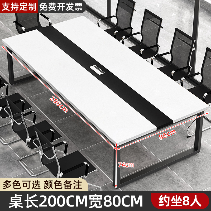 길이 200 폭 80 높이 74 [8명]