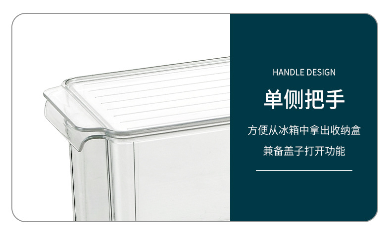 保鲜盒-1_18.jpg