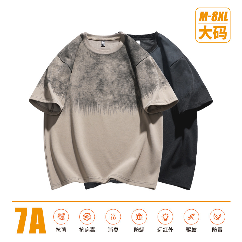 Trendy Gradient Short-Sleeved T-Shirt for Men in Summer Thin Ice Silk Loose Round Neck Top Plus Fat Plus Size Fat Half-Sleeve