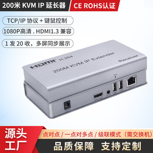 HDMI 200M KVM IP Extender 1080P�����I��USB  KVM���L����X