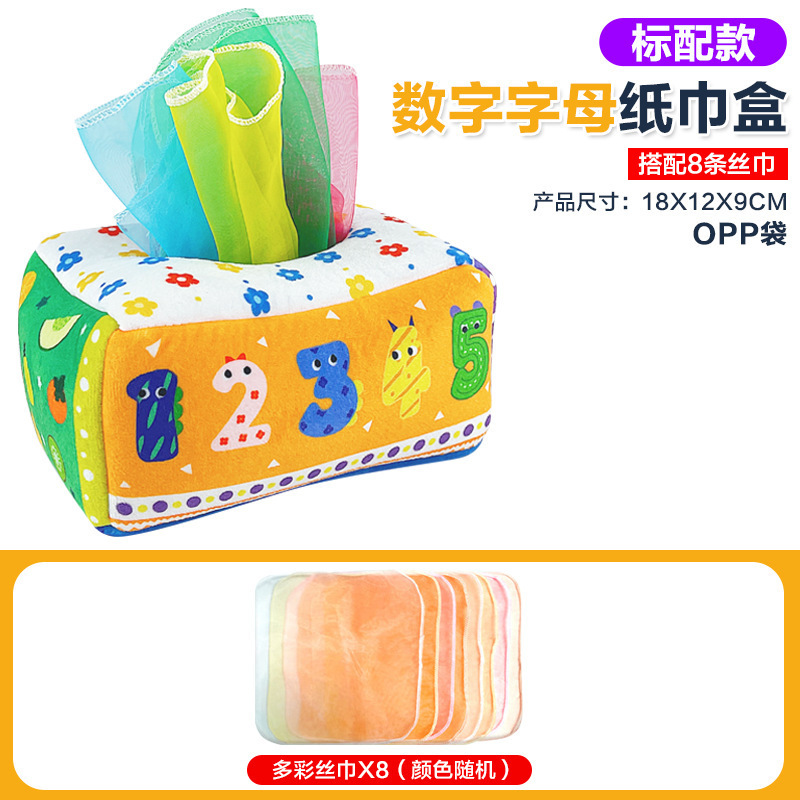 1 個送料無料ベビーティッシュボックスティッシュおもちゃ幼児ティッシュゲーム早期教育運動布本のおもちゃ|undefined