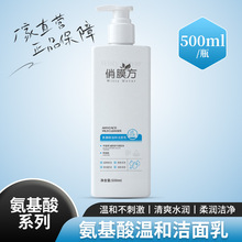 ��Ĥ��������غ͝���������Ժ�b��ƿ��ĭϴ��������坍500ml