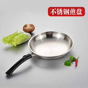 22cm Stainless Steel Pan Kitchen Household Multi-bottom Small Frying Pan Induction Cooker Universal Physical Non-stick Wok