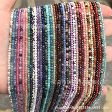 �����2mm�OС���Ӹ��� ����A�鴮��ɢ�� �ֹ�diy���L�Ʒ����