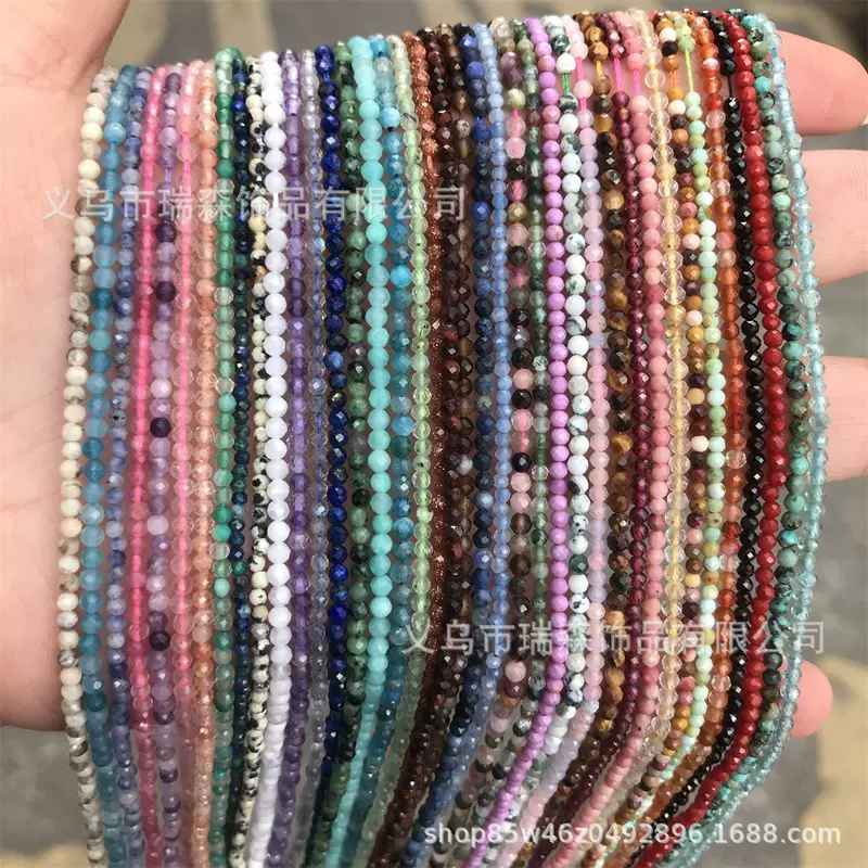 ลูกปัดหินธรรมชาติ 2mm เจียระไน สำหรับทำเครื่องประดับ DIY