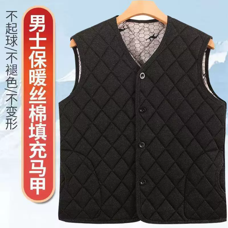 男士加厚马甲保暖坎肩爸爸棉背心外穿洋气新款中老年男士冬季背心