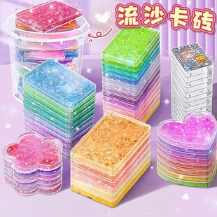 Quicksand Guka Brick Guka Set for Girls Handmade Mahjong Cream Glue Card Brick Best Friend Girl Guka Ice Cube Guka Guka