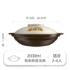 Heat-resistant ancient casserole 2000ML 2-4 people
