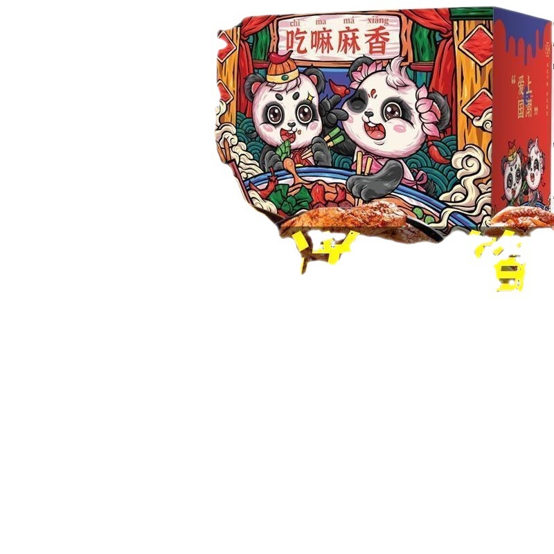 零食大礼包麻辣礼盒送女友卤味解馋休闲零食小吃鸭脖肉食生日
