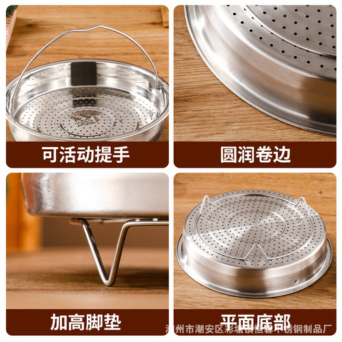 New 304 stainless steel steaming tray household small steamer steamer rack steaming tray steamer water-proof steaming basket with handle