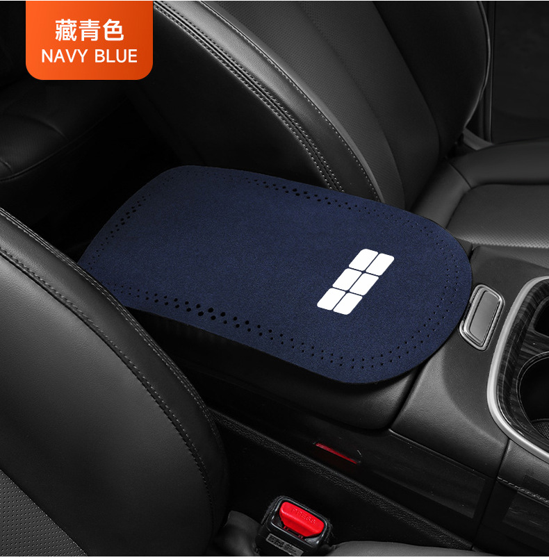 Applicable to Geely Galaxy L7L6L8E5 Central Armrest Box Pad Armrest Pad Cover Auto Accessories Car Interior Modification