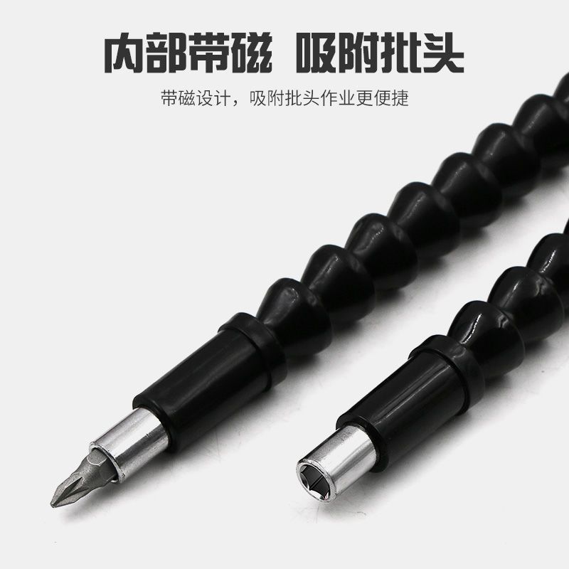 (2개) 범용 유연한 샤프트 확장로드 전기 드릴 전기 드라이버 드라이버 헤드 확장 샤프트 다기능 범용 호스 연결