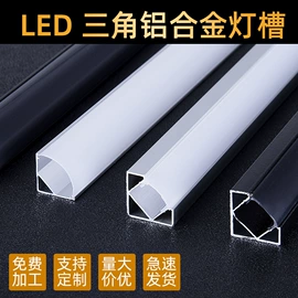 LED硬灯条;灯具套件;LED灯带