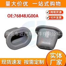 76848JG00A �������ղ�Armada�ɶ���ɣǰ������ڳ����ȿ�������
