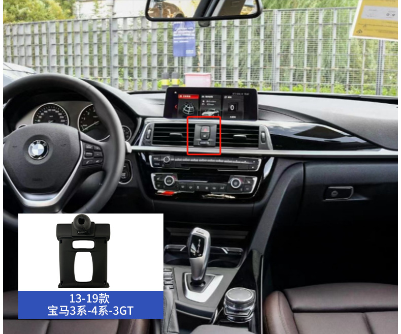 Suitable for Bmw 1 Series 3 Series 5 Series 1X2X3X4X5X7 Special Mobile Phone Holder Car Air Outlet Modification Base