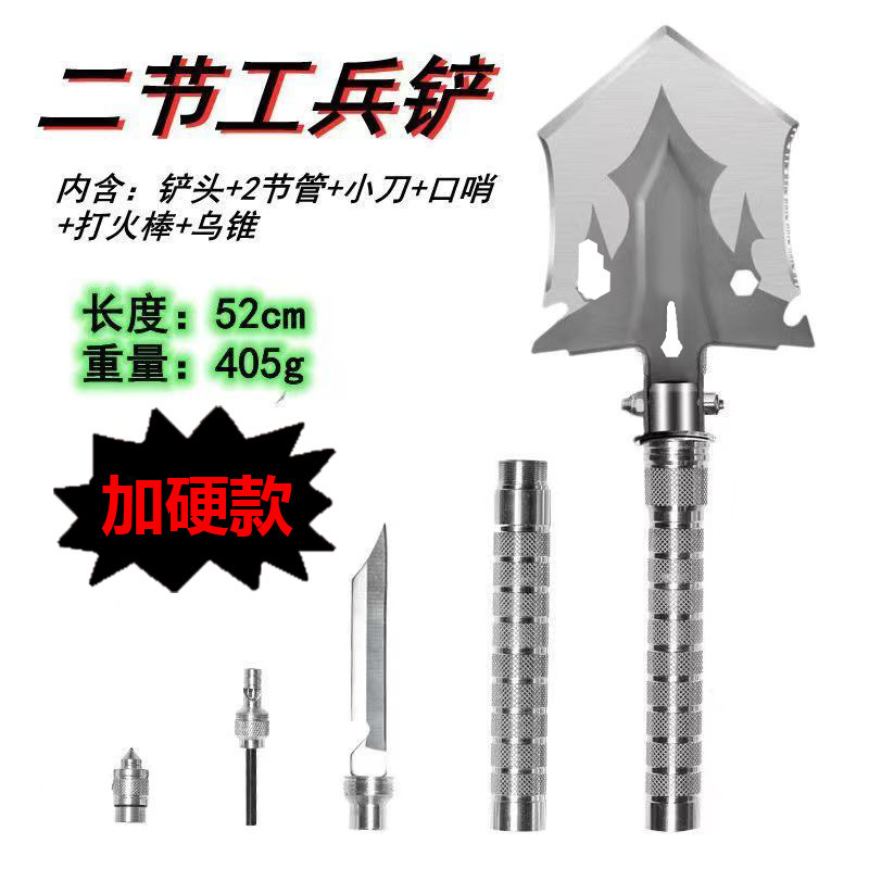 Haisheng 두 섹션으로 두꺼워지고 경화된 엔지니어 삽♢♢