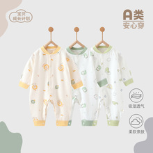 新生婴儿连体衣春秋无骨纯棉a类宝宝满月哈衣爬服婴幼儿睡衣套装