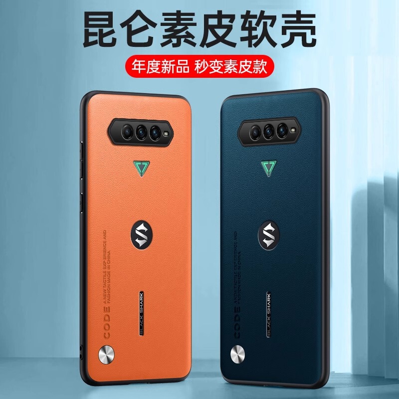 Suitable for Xiaomi Black Shark 4S Mobile Phone Case, Pure Leather Black Shark 4 Pro Mobile Phone Case, Anti-Fall Protective Case