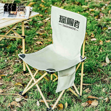 探险者户外折叠椅子小凳子便携露营凳钓鱼椅米白椅子迷你椅折叠凳