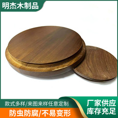 木製カップカバーカップクッション密封カバー黒胡桃木松木相思木ケヤキオリーブ木彫刻印字ロゴ