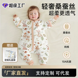 隔尿用品;抱被抱毯;婴童毛浴巾