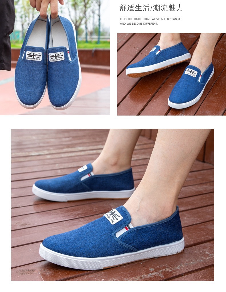 韩版男鞋休闲单鞋一脚蹬老北京布鞋牛筋底帆布鞋男板鞋