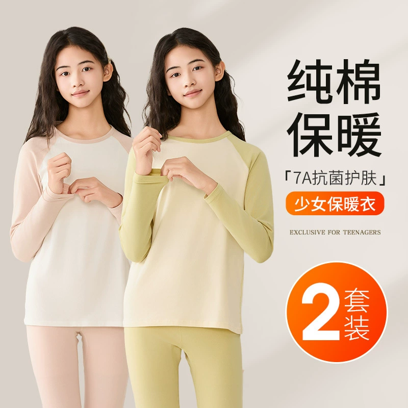 Девочка осенняя одежда осенние брюки набор хлопковых мальчиков