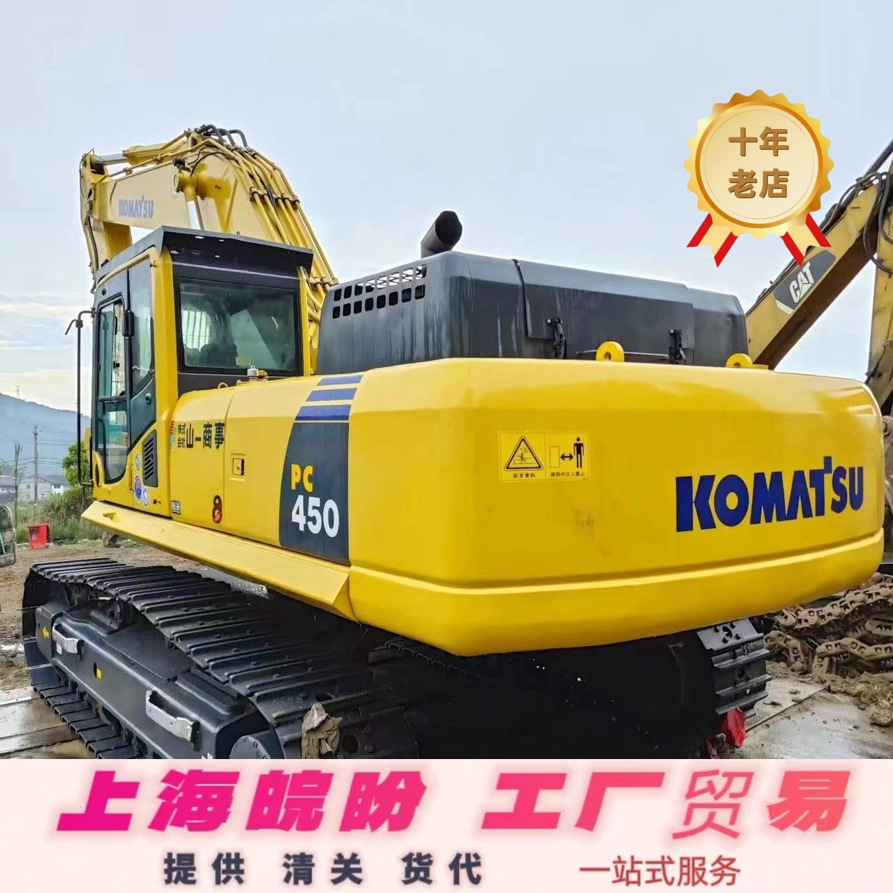 原装进口小松PC450挖掘机二手360钩机 常年外贸直销小松PC200钩机