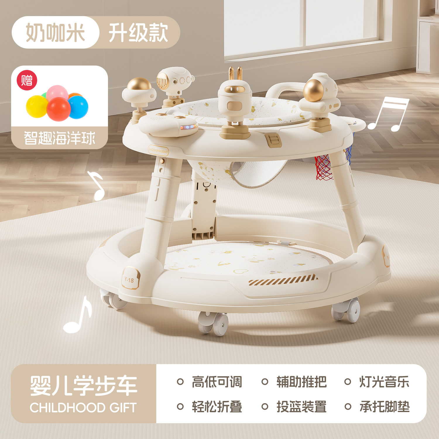 Transfronterizo caminante infantil para bebés, hombres y mujeres, multifuncional anti-rollover de julio a agosto, niños y niñas se pueden sentar y empujar.