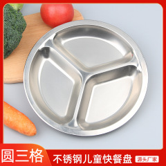 Stainless steel children's divided plate, circular school lunch plate for kindergarten, three-compartment student lunch plate