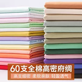 针线缝纫;毛纺纱;平布