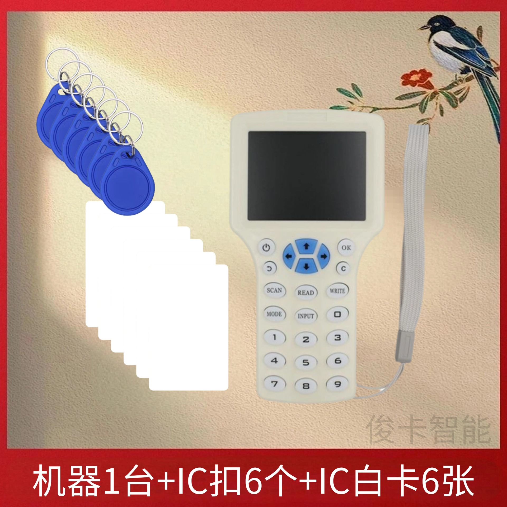 영문판 화이트 (300CD 1대 + UID 버클 6개 + UID 화이트 카드 6장)