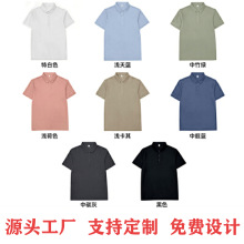 2026���ļ�210�����w�z5A���������|�м�ɫ����POLO��T������LOGO