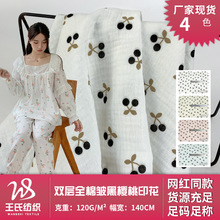 pӡȫ ޼ ްͨӷͯbBȹ