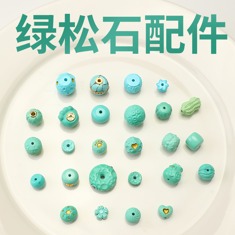 Imitation Turquoise Loose Bead Pendant DIY Jewelry Optimized Magnesite Bracelet Bracelet Spacer Bead Accessories Turquoise with Beads