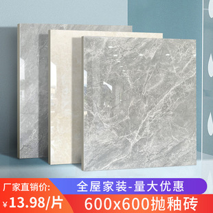 ���s�������Դɴu600x600MM�͏d�����̨�N���l���g�����شu���u