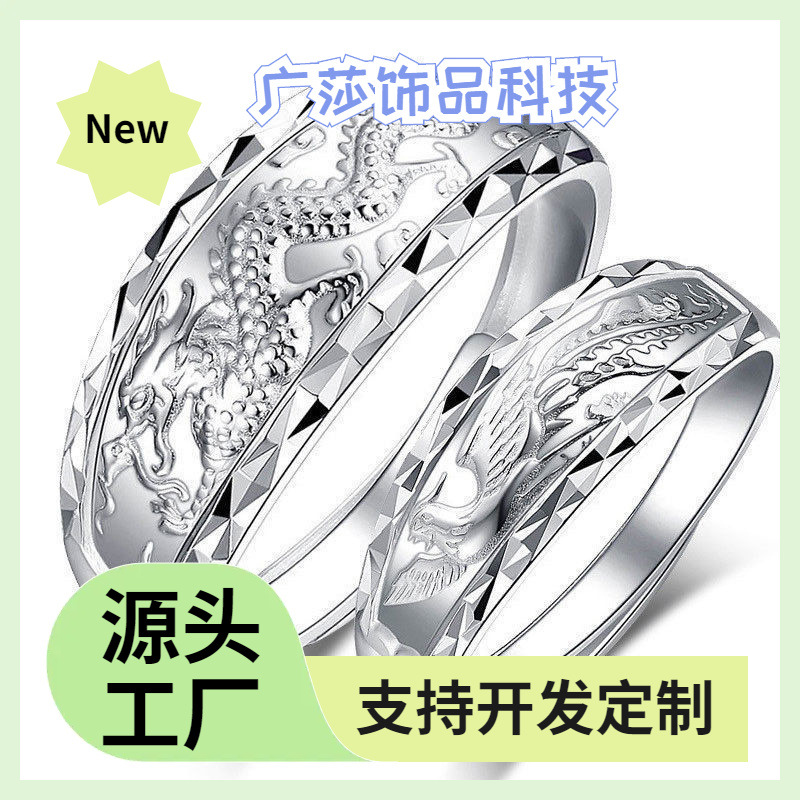 Wedding Rings for Men and Women, Couple Dragon and Phoenix Rings, Thai Silver Open Pair Rings, Valentine's Day Gift with Engraving