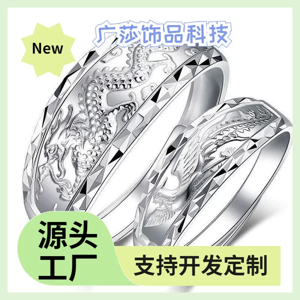 Wedding Rings for Men and Women, Couple Dragon and Phoenix Rings, Thai Silver Open Pair Rings, Valentine's Day Gift with Engraving