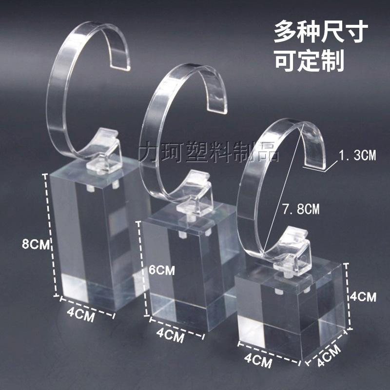 高档透明手表亚克力展示架黑色手表展示支架首饰拍摄道具手表托架