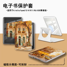 �m��Kindlekpw6/5/4/958�����^������ֵ�11/12��658��ӕ����o��