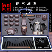 新款紫砂茶具套装紫砂壶配电器电茶炉一体泡茶套装四合一高档礼盒
