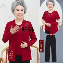 GX奶奶装秋装60-70岁三件套老年人女春秋款针织套装老太太老人衣