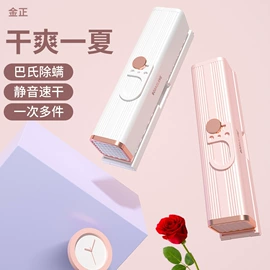 迷你电风扇;USB风扇;电暖手宝