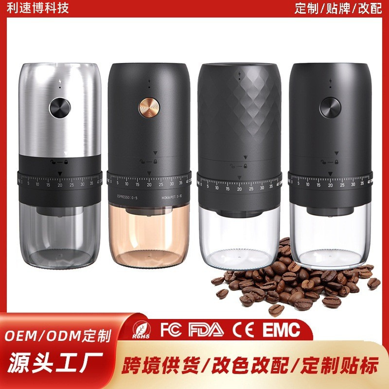 Cross-border in-stock direct delivery electric coffee grinder with external gear adjustment, home-use rechargeable electric coffee grinder Cross-border in-stock direct delivery electric coffee grinder with external gear adjustment, home-use rechargeable electric coffee grinder