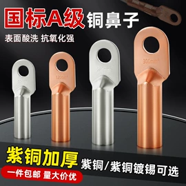 绝缘套管;接线端子;线卡、线扣