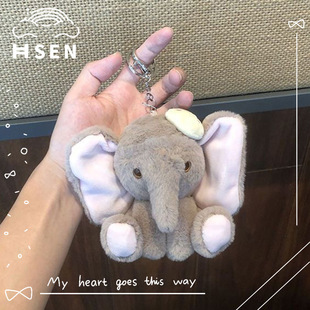 Cartoon Cute Ins Little Elephant Plush Pendant Mini Elephant Small Doll Bag Pendant Big Ear Doll
