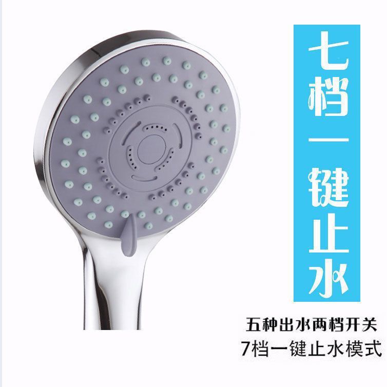 Hans Rain Shower Nozzle suit Single Head Bath Pressurized Bath Bathroom Faucet Water Heater Yuba