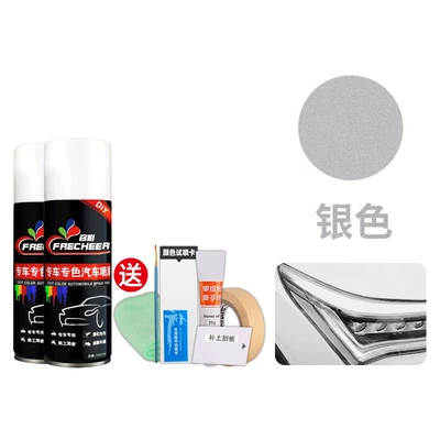 Avtomobil boya qələmləri Black Bumper Wiper Wheel Eyebrow - silver-special-spray-paint-set-free-tools-color-difference-guaranteed-refund