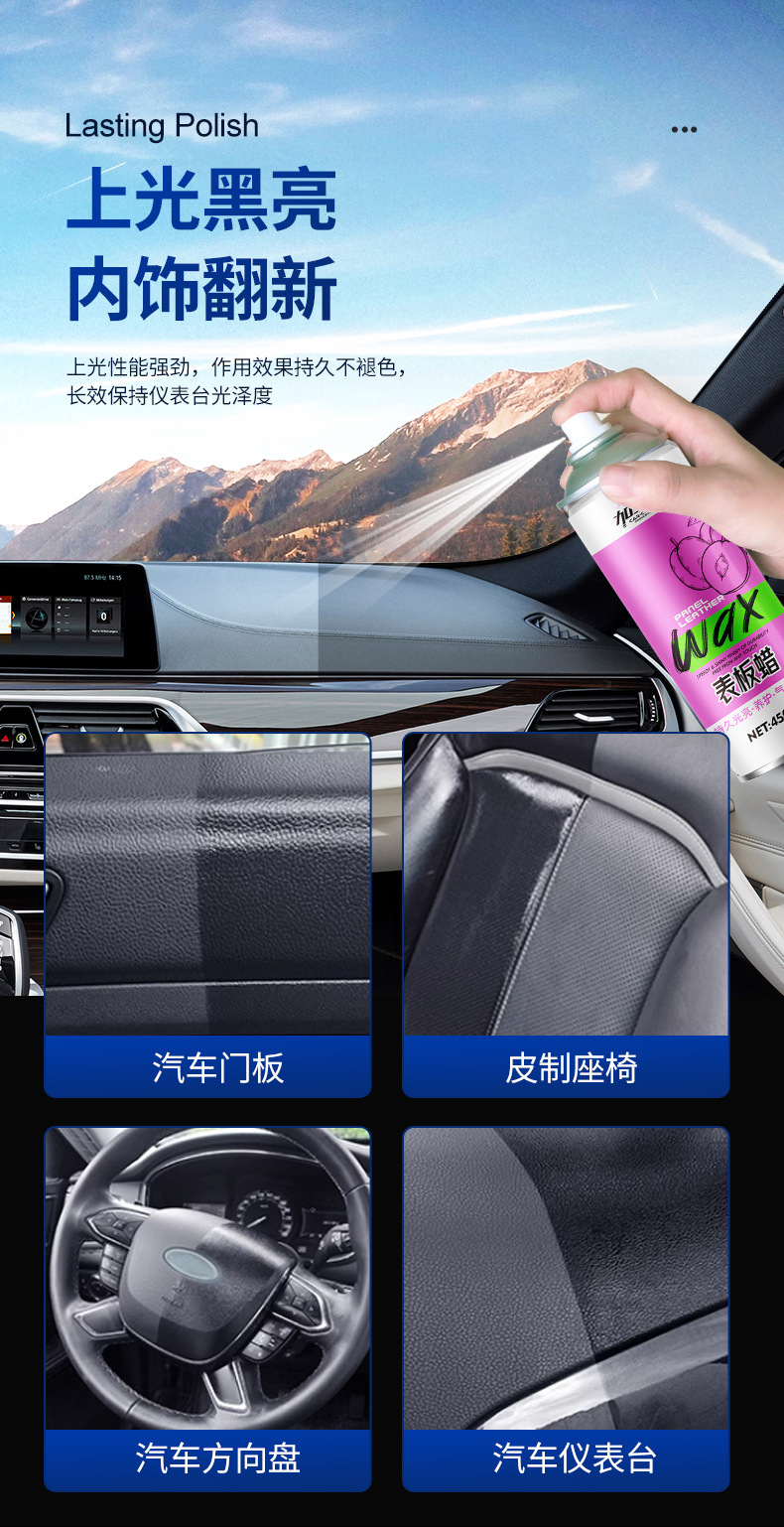 Garstor Car Dashboard Wax Interior Leather Dashboard Liquid Cure Wax Scratch Polish Maintenance Decontamination Car Wax