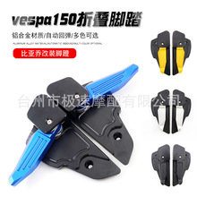 �����ڱ�����vespa������150���Ͻ���۵��ŵ�Ħ�г���̤����